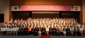 두원공대 안성캠퍼스 간호학과, 나이팅게일 선서식 개최