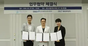 리센스메디컬·분당서울대병원, 정밀냉각의료 연구 협력 넓힌다