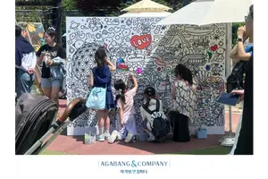 아가방앤컴퍼니×서울랜드, '헬로, 리틀 데이즈' 팝업 성료
