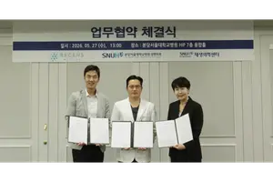 리센스메디컬·분당서울대병원, 정밀냉각의료 연구 협력 넓힌다