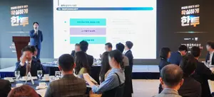 한국투자증권, 맨그룹과 ‘퇴직연금 아카데미’ 개최
