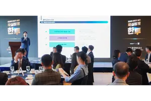 한국투자증권, 맨그룹과 ‘퇴직연금 아카데미’ 개최