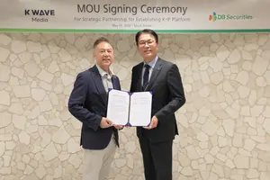 DB증권, K-IP STO 플랫폼 ‘가온’ 구축 양해각서 체결