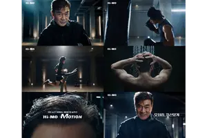 하이모, 신규 TV CF ‘하이모 모션’ 론칭