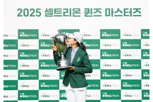 KLPGA ‘셀트리온 퀸즈 마스터즈’ 5일 원주서 개막
