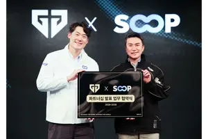 SOOP, Gen.G와 파트너십 연장…협업 콘텐츠 확대