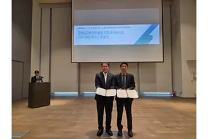 대신자산신탁, 중화6구역 재개발 추진 업무협약