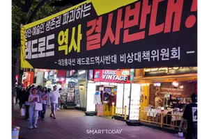 [르포] “상권 한복판으로 지날 줄은 꿈에도 몰랐다” 홍대 상인들이 대장홍대선 막아선 이유는