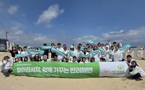 파마리서치, 강릉 영진해변서 반려해변 정화 활동 진행