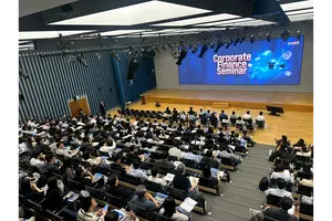 삼성증권, 코퍼릿 파이낸스 세미나 개최