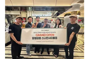 얌샘김밥, 인니 1호점 스나얀시티몰점 오픈 행사 성료