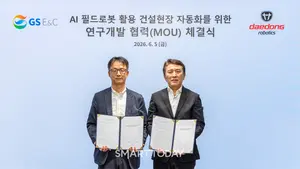  GS건설-대동로보틱스, ‘피지컬 AI’ 기반 건설현장 자동화 맞손