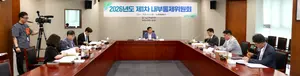 한전KDN, 내부통제위원회 개최
