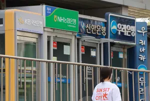 '삼성전자, 하이닉스 늘릴 혹은 담을 기회?'..코스피 급락에 마통 6천억 증가