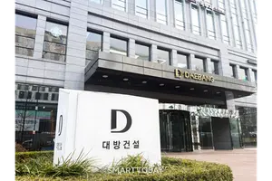  대방건설, 부천 심곡본동 가로주택정비사업 수주