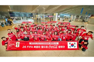“태극전사에게 응원을” 월드컵 코카-콜라 원정 응원단 출정식 개최