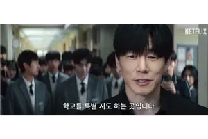 와이랩, '참교육' 대박 예고..이틀째 주가 급등