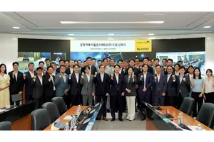 KB證, 공정거래 자율준수제도 도입 선포식 개최