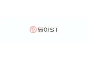 동아ST, 뇌전증 치료제 '세노바메이트' 호주·뉴질랜드 기술이전 계약