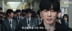 와이랩, '참교육' 대박 예고..이틀째 주가 급등