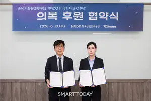 볼디스트, 국제기능올림픽 국가대표 경기복 공식 후원