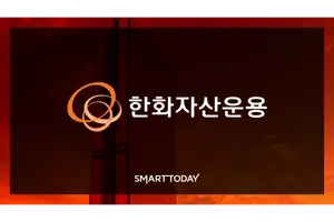 [표] 한화자산운용 PLUS 월중 배당 ETF 6월 분배금 내역