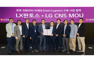 LG CNS·LX판토스, 휴머노이드 로봇 물류 자동화 협력