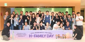 현대엘리베이터, 2026년 패밀리데이 개최