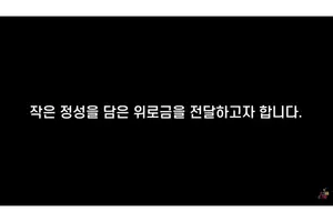 '스페이스X 사태' 한투운용 대책 없자 대형 유튜브 채널 