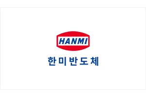 한미반도체, 스페이스X 제대로 낚았다..시초가 부근서 매입