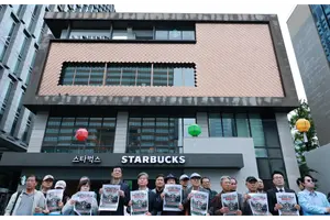 22일 스타벅스 全 매장 조기 영업종료, 全 직원 역사교육... 정용진 회장도 24일 교육 받아 