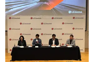 LG이노텍, 2031년 패키지솔루션 영업익 1조 목표