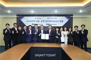 대우건설, 신한라이프케어와 시니어주택 사업 협력