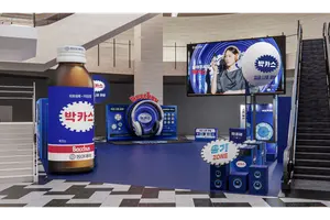 박카스, 여의도 IFC몰에서 ‘지금 나를 재생’ 팝업 