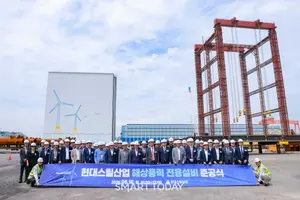 현대스틸산업, 15MW급 해상풍력 전용기지 구축...차세대 해상풍력 시장 선점