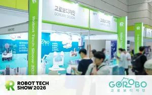고로보디자인, STK 2026 로보테크쇼 참가…로봇디자인 상담 
