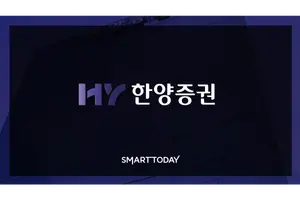 한양증권 