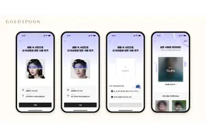 골드스푼, 'AI 닮은꼴 매칭' 기능 출시…이상형 유사한 회원 추천
