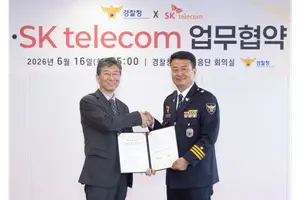 SKT-경찰청, AI로 보이스피싱 범죄 서버 475개 적발