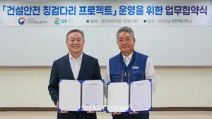 GS건설 안전혁신학교, 중소 현장에 개방… 산업재해 예방 상생협력