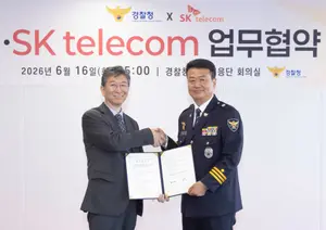 SKT-경찰청, AI로 보이스피싱 범죄 서버 475개 적발