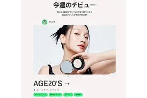 애경산업 AGE20’S, 일본 큐텐 메가데뷔서 카테고리별 1위