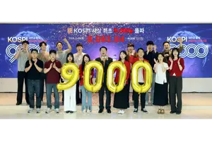 코스피 사상 첫 9000 돌파..일본도 고개 숙이는 압도적 질주