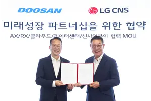 LG CNS, 두산과 AI·로봇·데이터센터 협력