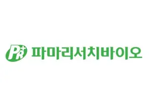파마리서치바이오, 천연 아미노산 기반 이중가교 HA필러 국내 특허 