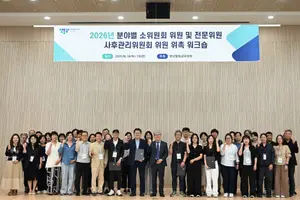영등위, 2026년 소위 위원 새로 구성... 
