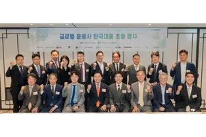 글로벌 운용사 13곳 끌어모은 한국투자증권