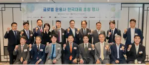 글로벌 운용사 13곳 끌어모은 한국투자증권