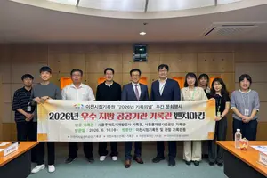 SH, 기록관리 우수 사례 공유 행사 성료