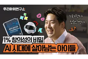 부모 눈길 사로잡은 보험사표 양육 컨텐츠